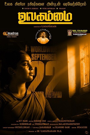Download Ulagammai (2023) WebRip Tamil ESub 480p 720p